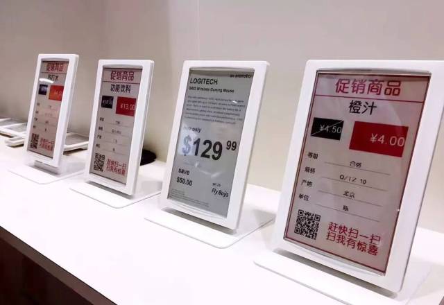 BOE（京東方）擬收購法國SES 邁向零售數字化的新篇章